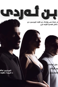Yeralti